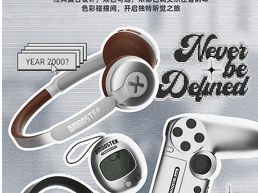 工具：Cinema 4D mjdjoumey Photoshop(AI版本)