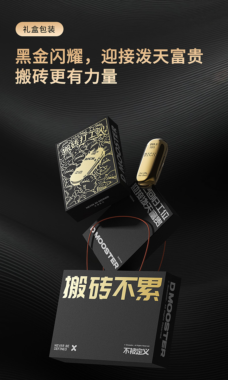 工具：Cinema 4D mjdjoumey Photoshop(AI版本)（图ZMzgyMTI4NzI4） - 产品 - 站酷设计师歡玺原创素材 - 站酷ZCOOL