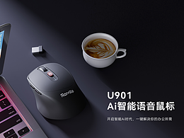 Ai 智能鼠標(biāo)詳情設(shè)計(jì)