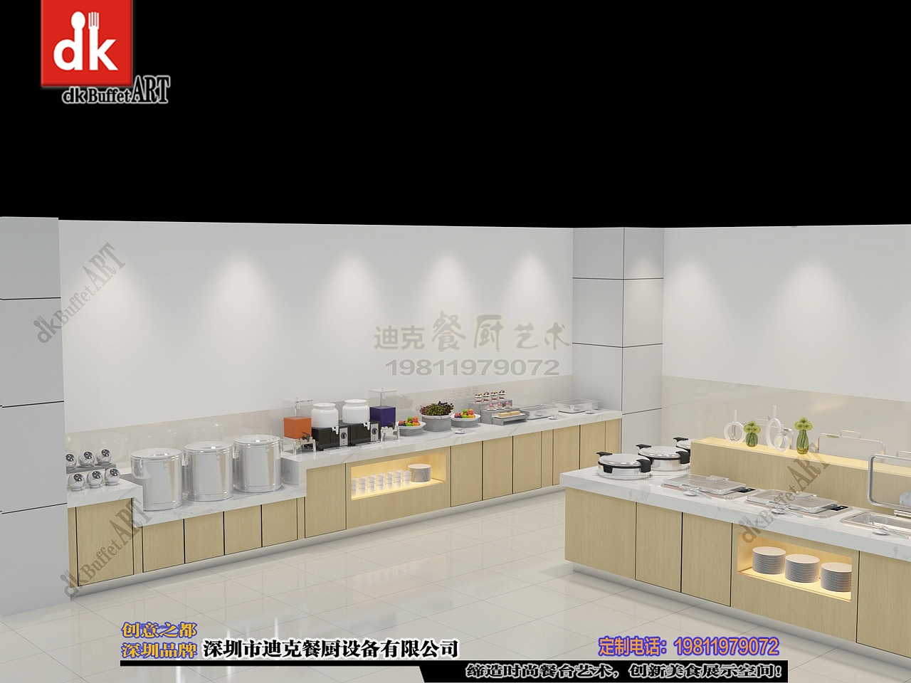 ZF单位食堂员工餐厅自助餐线改造设计方案