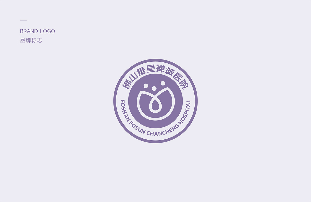 医院VI设计|医院品牌设计|医美VI设计|养老院VI|中医VI（图ZMzgyMTMxMTQw） - 品牌 - 站酷设计师能将品牌VI设计原创素材 - 站酷ZCOOL