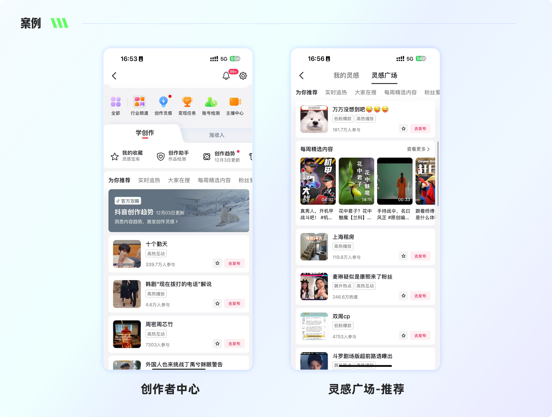 从淘宝到抖音:探索中国顶级APP背后的智能预测筛选(图ZMTQ5NzQwNDQ=) - 观点 - 站酷设计师工头新一原创素材 - 站酷ZCOOL