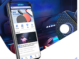 赛事资讯app