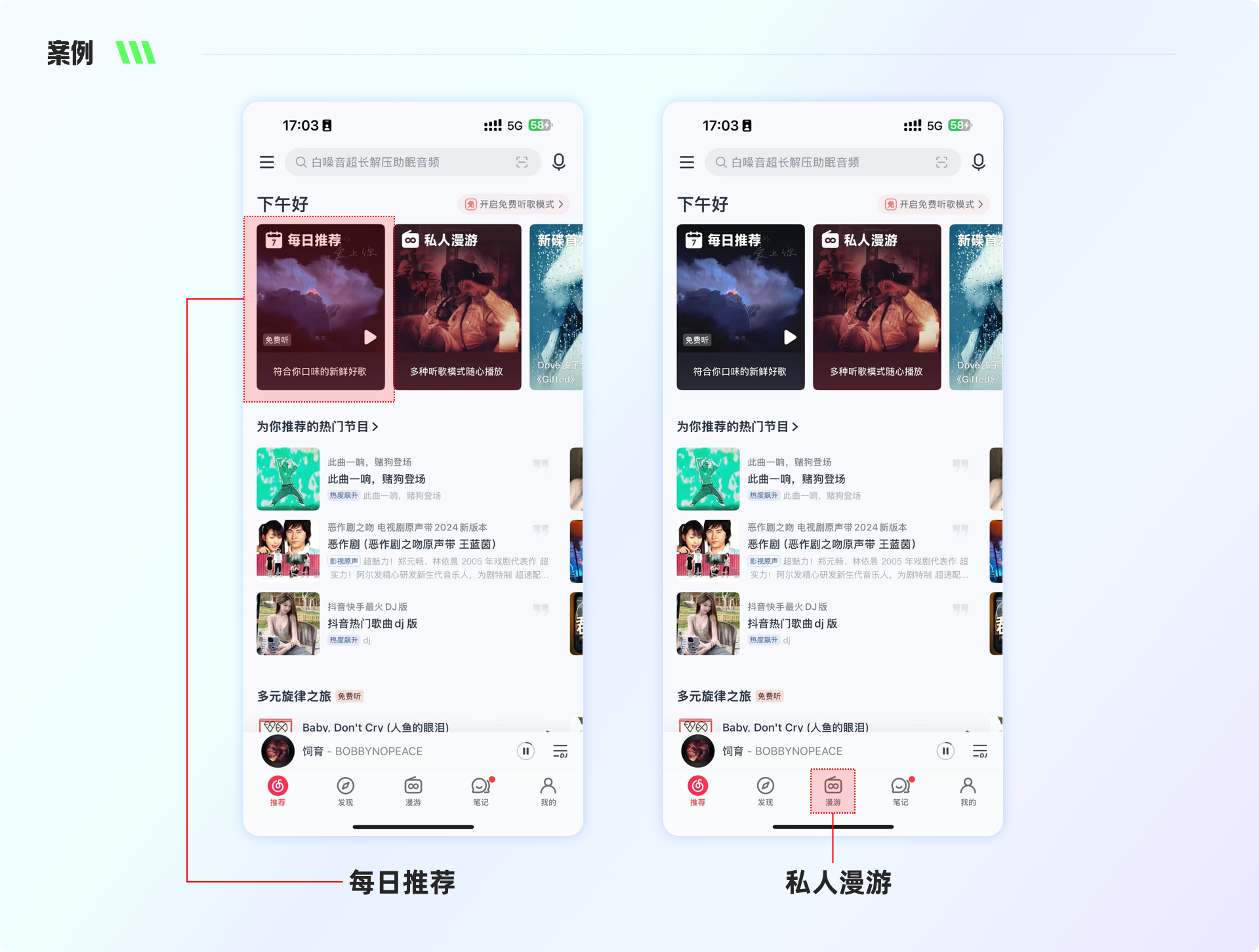 从淘宝到抖音:探索中国顶级APP背后的智能预测筛选(图ZMTQ5NzQwNTI=) - 观点 - 站酷设计师工头新一原创素材 - 站酷ZCOOL