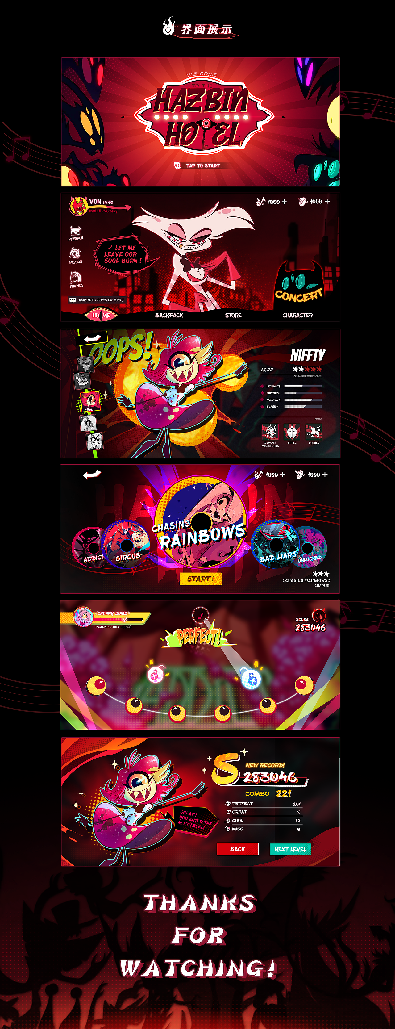 【美漫风格UI】地狱客栈主题UI设计