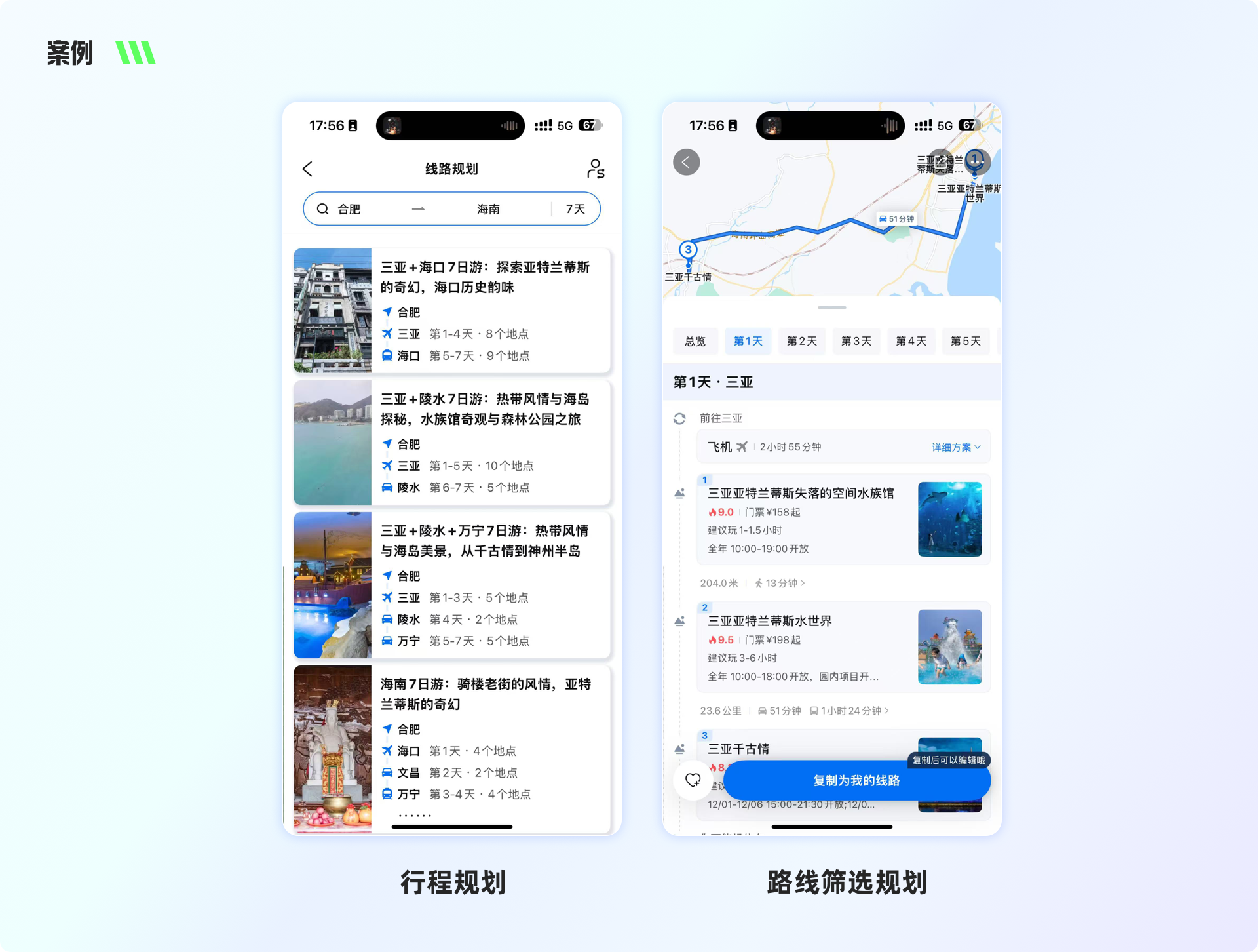 从淘宝到抖音:探索中国顶级APP背后的智能预测筛选(图ZMTQ5NzQxMjA=) - 观点 - 站酷设计师工头新一原创素材 - 站酷ZCOOL