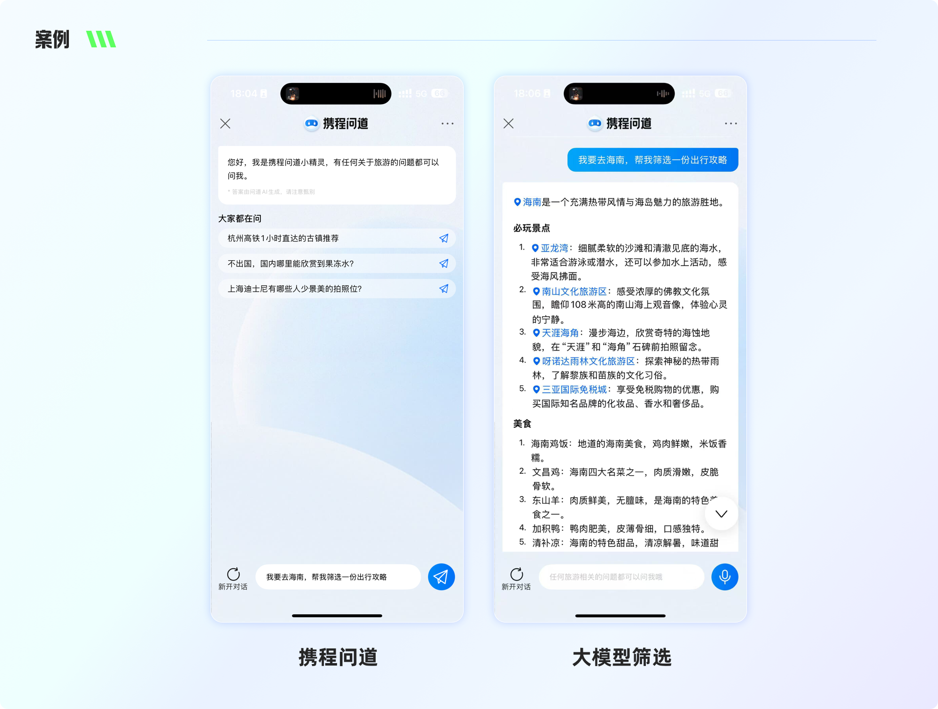 从淘宝到抖音:探索中国顶级APP背后的智能预测筛选(图ZMTQ5NzQxMjQ=) - 观点 - 站酷设计师工头新一原创素材 - 站酷ZCOOL