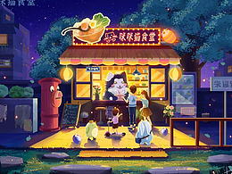 原創(chuàng)治愈系插畫