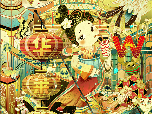 宫廷，华莱士三连