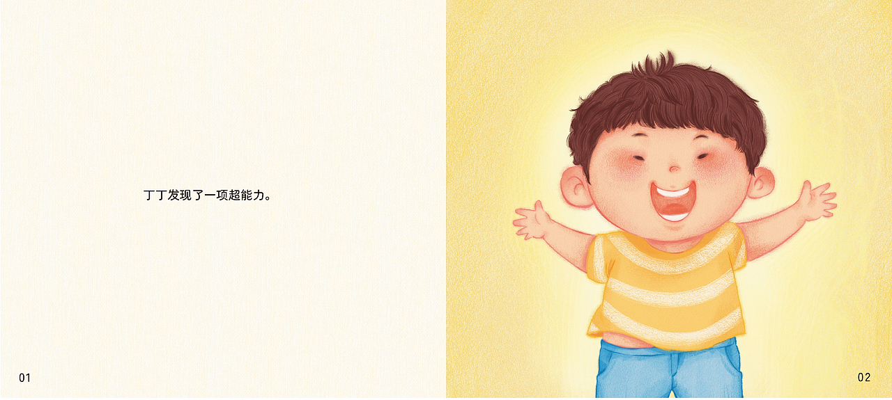 《我变成大嗓门了》绘本插画（图ZMzgyMTM3OTA4） - 绘本 - 站酷设计师懒惰女青年原创素材 - 站酷ZCOOL