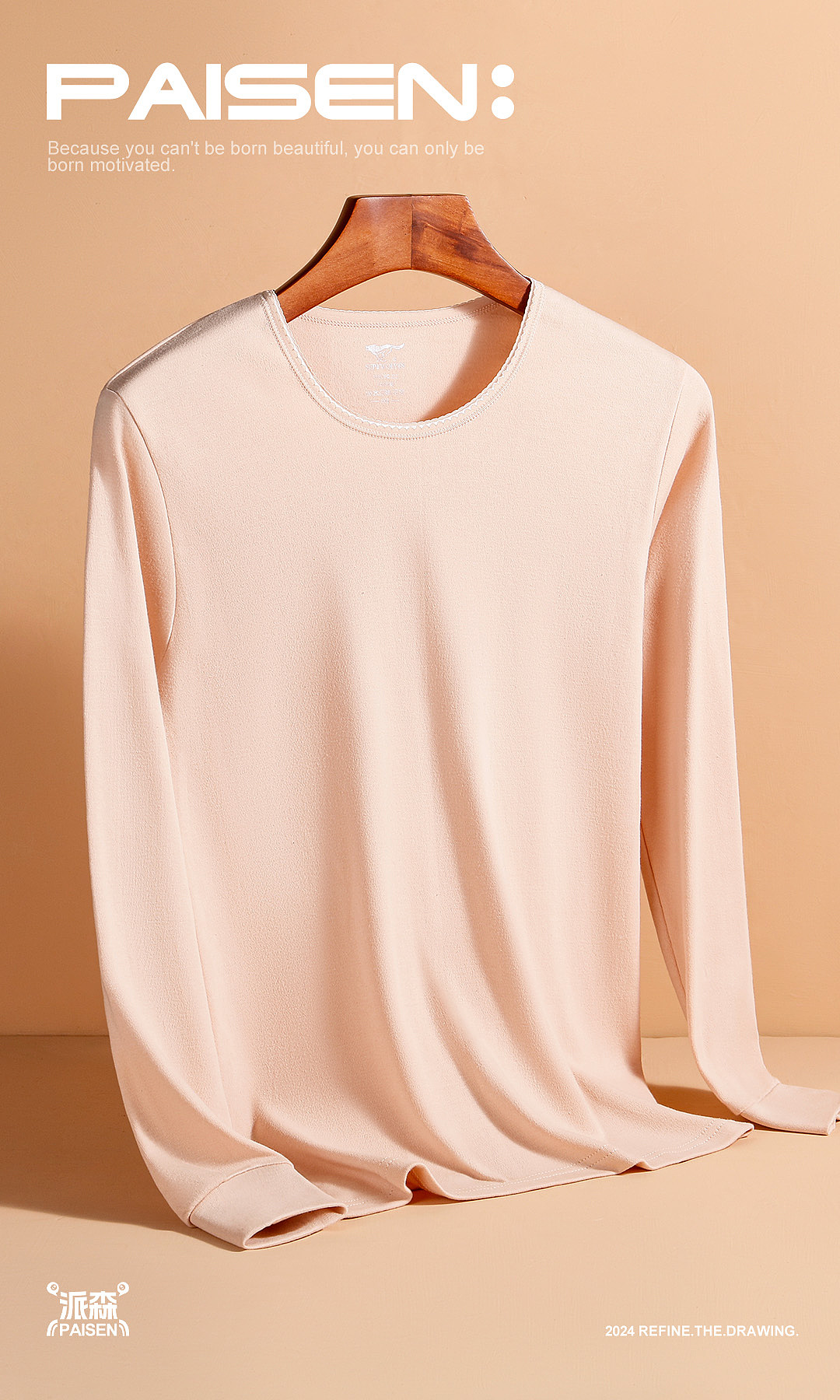 女士保暖内衣精修 | 七匹狼 ✖ 派森视觉（图ZMzgyMTM4Mjc2） - 产品摄影 - 站酷设计师派森服饰视觉原创素材 - 站酷ZCOOL