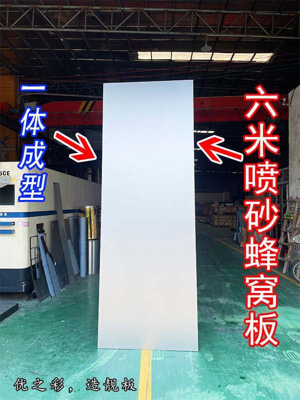 什么是苹果砂不锈钢蜂窝板？（图ZMTQ5NzQyNDg=） - 观点 - 站酷设计师优之采蜂窝厂家原创素材 - 站酷ZCOOL