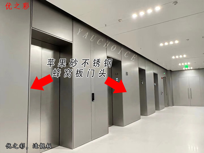 什么是苹果砂不锈钢蜂窝板？（图ZMTQ5NzQyNTI=） - 观点 - 站酷设计师优之采蜂窝厂家原创素材 - 站酷ZCOOL