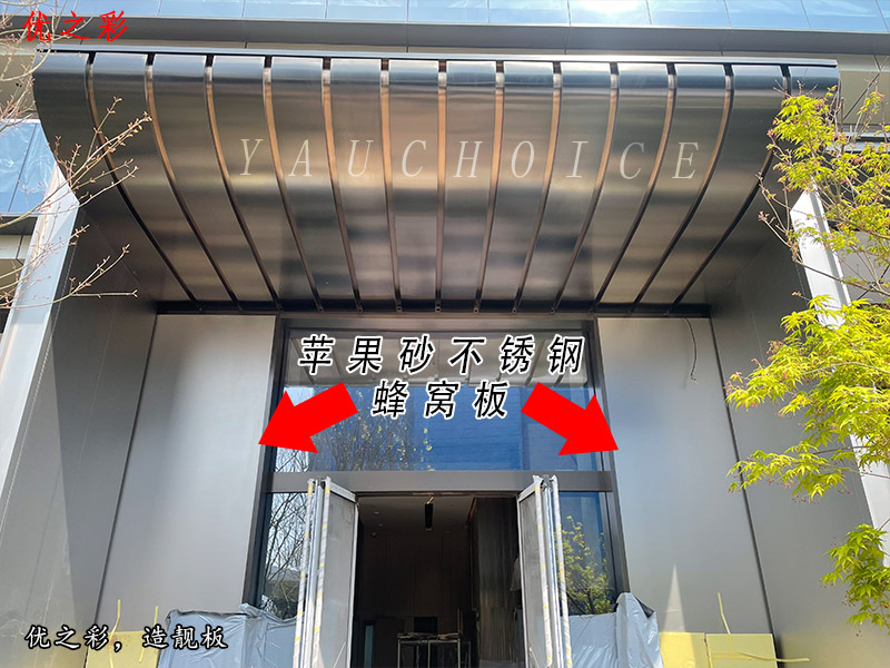 什么是苹果砂不锈钢蜂窝板？（图ZMTQ5NzQyNTY=） - 观点 - 站酷设计师优之采蜂窝厂家原创素材 - 站酷ZCOOL