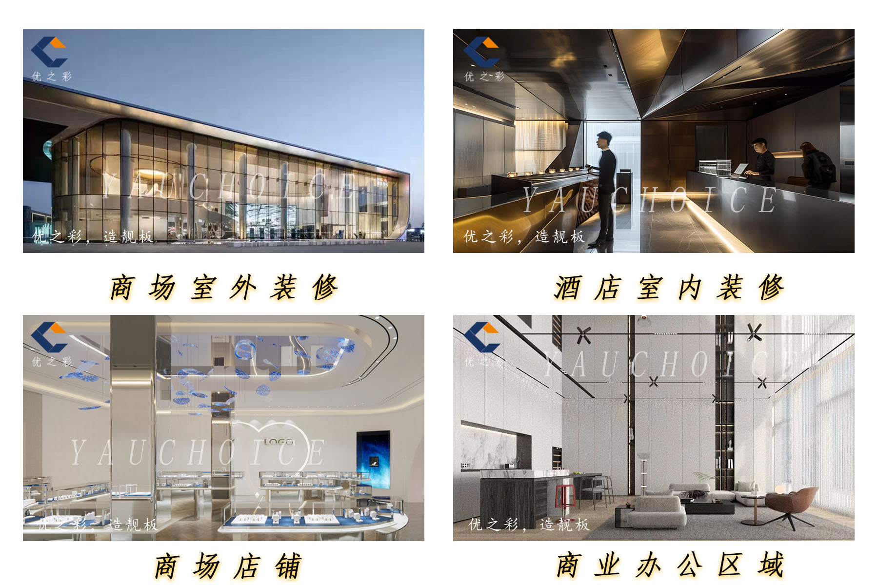 什么是苹果砂不锈钢蜂窝板？（图ZMTQ5NzQyNjA=） - 观点 - 站酷设计师优之采蜂窝厂家原创素材 - 站酷ZCOOL