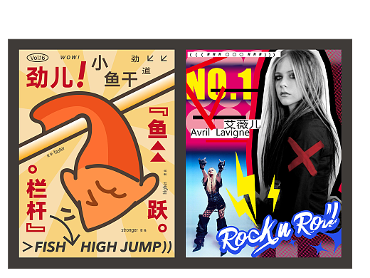 从0到1的平面设计作品集