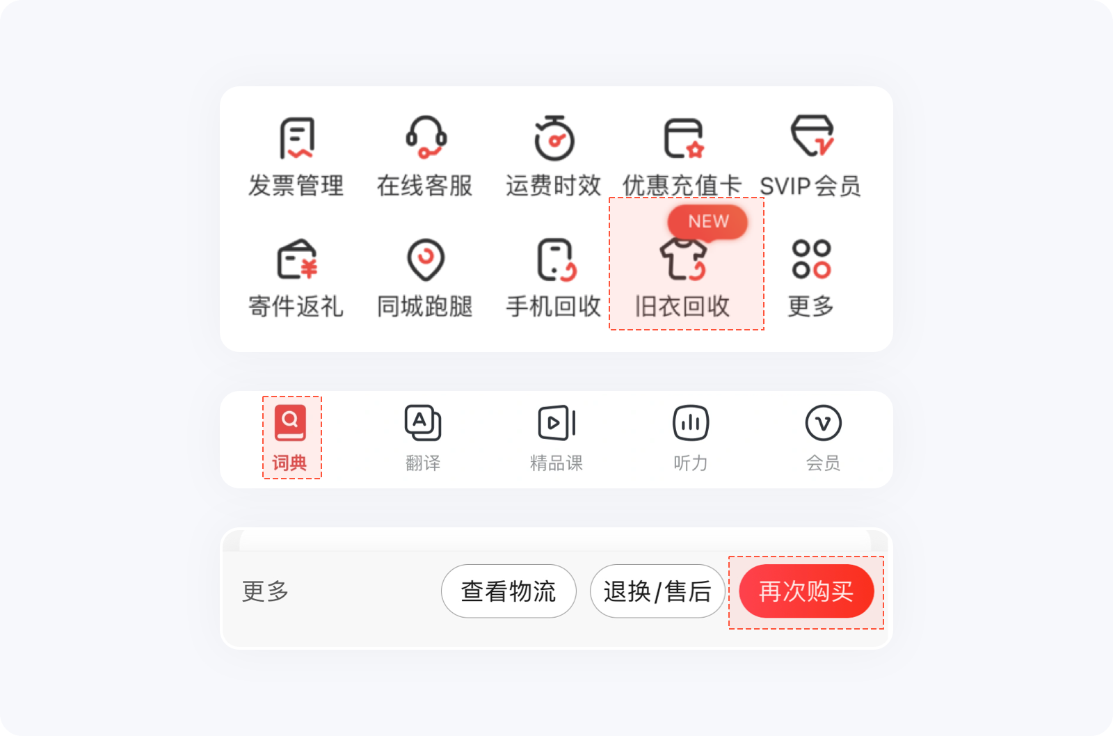 四大基本原则 | 设计师需要知道的设计原则!(图ZMTQ5NzQzNTY=) - 观点 - 站酷设计师大漠飞鹰CYSJ原创素材 - 站酷ZCOOL