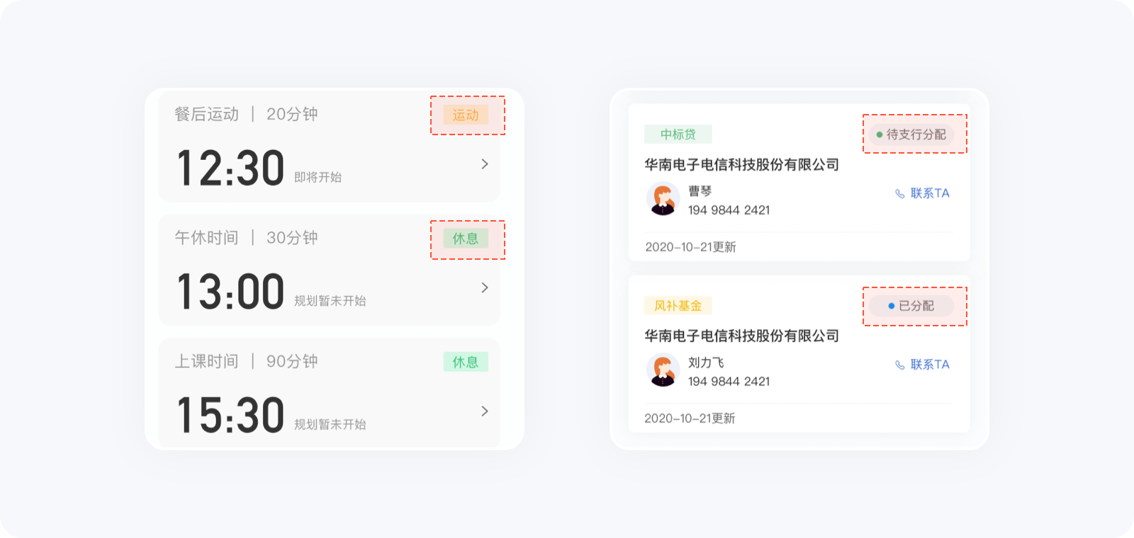 四大基本原则 | 设计师需要知道的设计原则!(图ZMTQ5NzQzNjA=) - 观点 - 站酷设计师大漠飞鹰CYSJ原创素材 - 站酷ZCOOL
