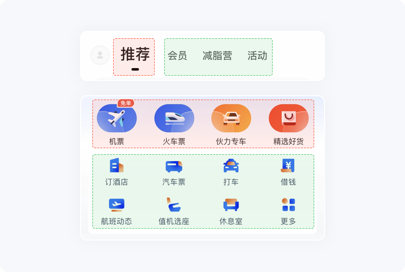 四大基本原则 | 设计师需要知道的设计原则!(图ZMTQ5NzQzNjQ=) - 观点 - 站酷设计师大漠飞鹰CYSJ原创素材 - 站酷ZCOOL