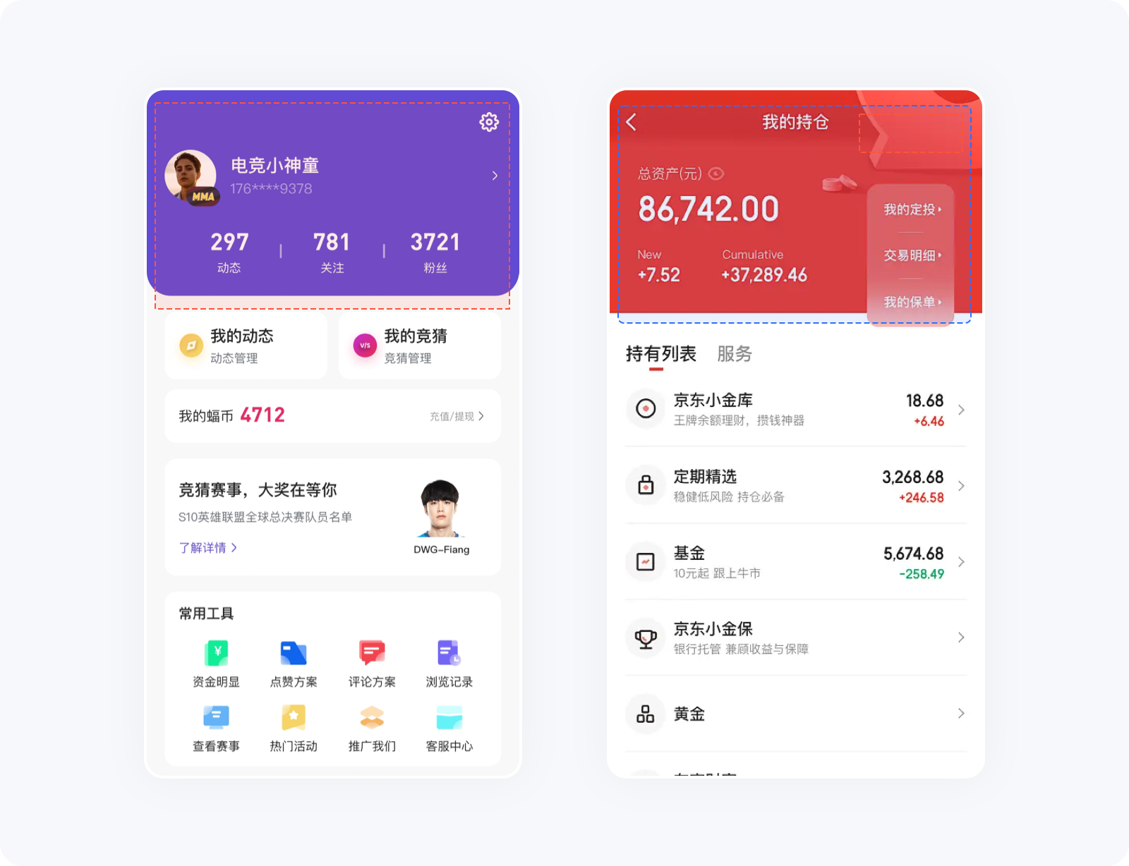 四大基本原则 | 设计师需要知道的设计原则!(图ZMTQ5NzQzNjg=) - 观点 - 站酷设计师大漠飞鹰CYSJ原创素材 - 站酷ZCOOL