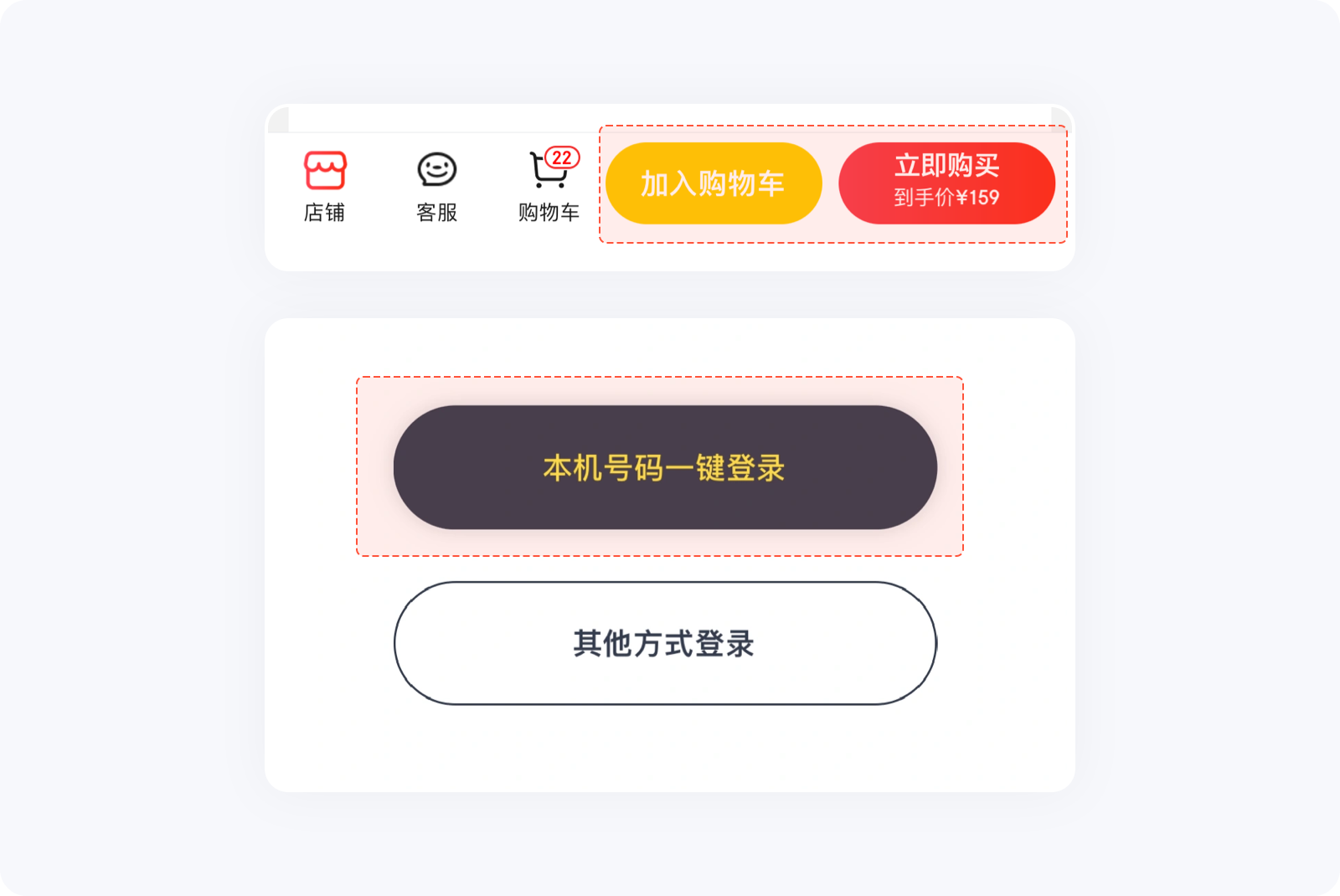 四大基本原则 | 设计师需要知道的设计原则!(图ZMTQ5NzQzNzY=) - 观点 - 站酷设计师大漠飞鹰CYSJ原创素材 - 站酷ZCOOL