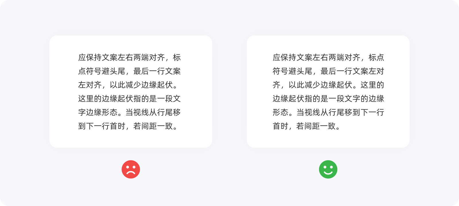 四大基本原则 | 设计师需要知道的设计原则!(图ZMTQ5NzQzMjA=) - 观点 - 站酷设计师大漠飞鹰CYSJ原创素材 - 站酷ZCOOL