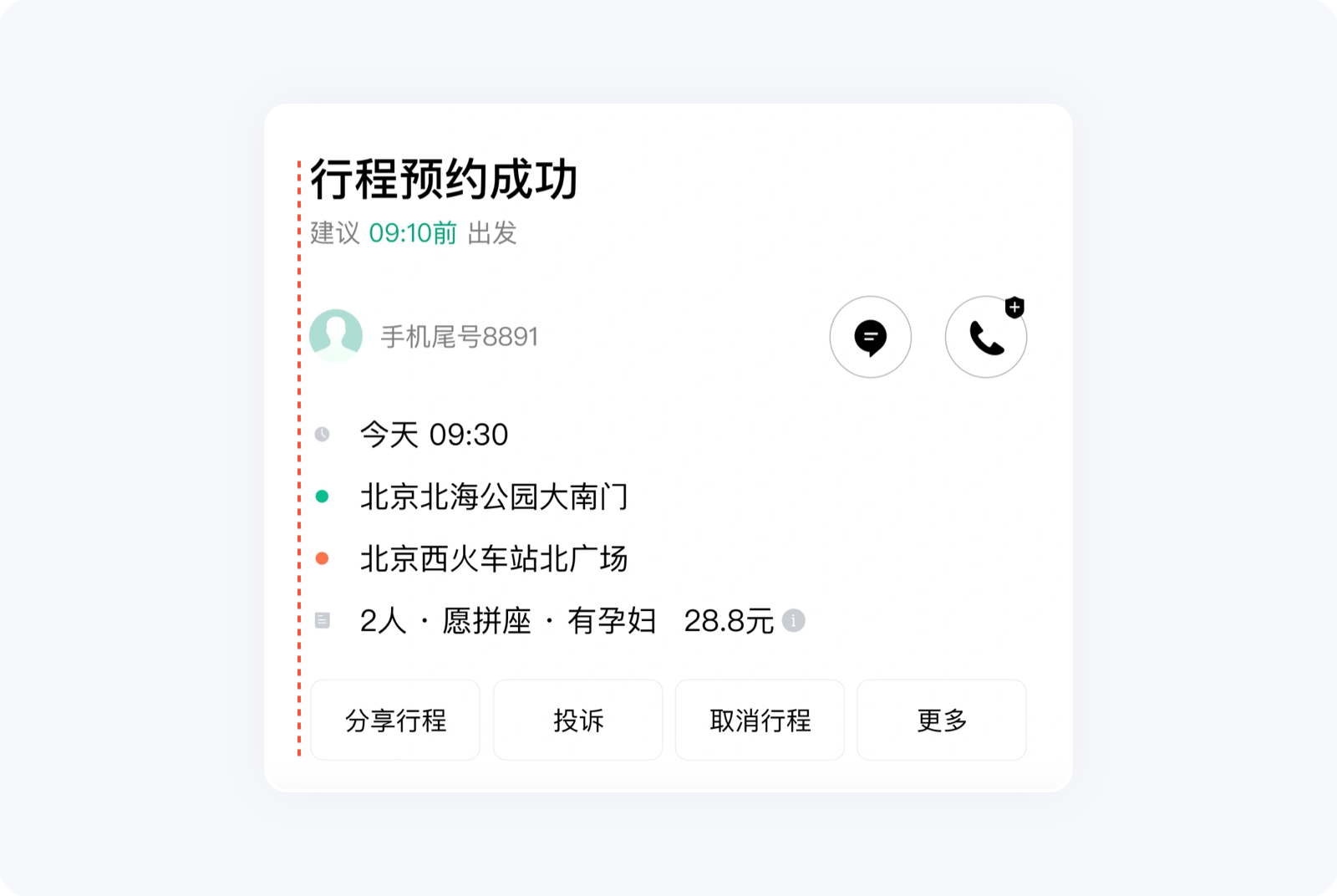 四大基本原则 | 设计师需要知道的设计原则!(图ZMTQ5NzQzMTY=) - 观点 - 站酷设计师大漠飞鹰CYSJ原创素材 - 站酷ZCOOL