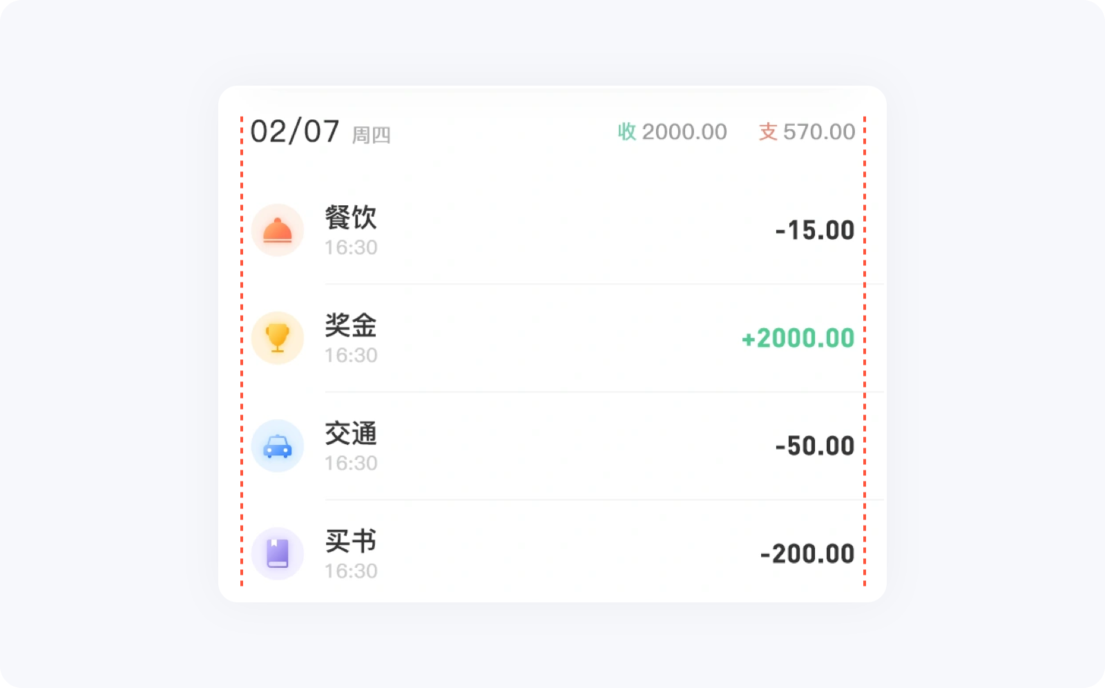 四大基本原则 | 设计师需要知道的设计原则!(图ZMTQ5NzQzMjg=) - 观点 - 站酷设计师大漠飞鹰CYSJ原创素材 - 站酷ZCOOL