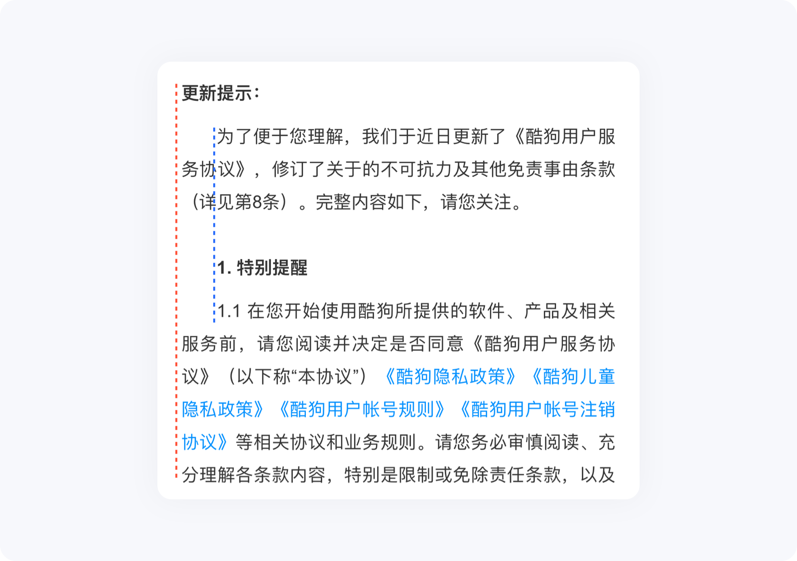 四大基本原则 | 设计师需要知道的设计原则!(图ZMTQ5NzQzMzI=) - 观点 - 站酷设计师大漠飞鹰CYSJ原创素材 - 站酷ZCOOL