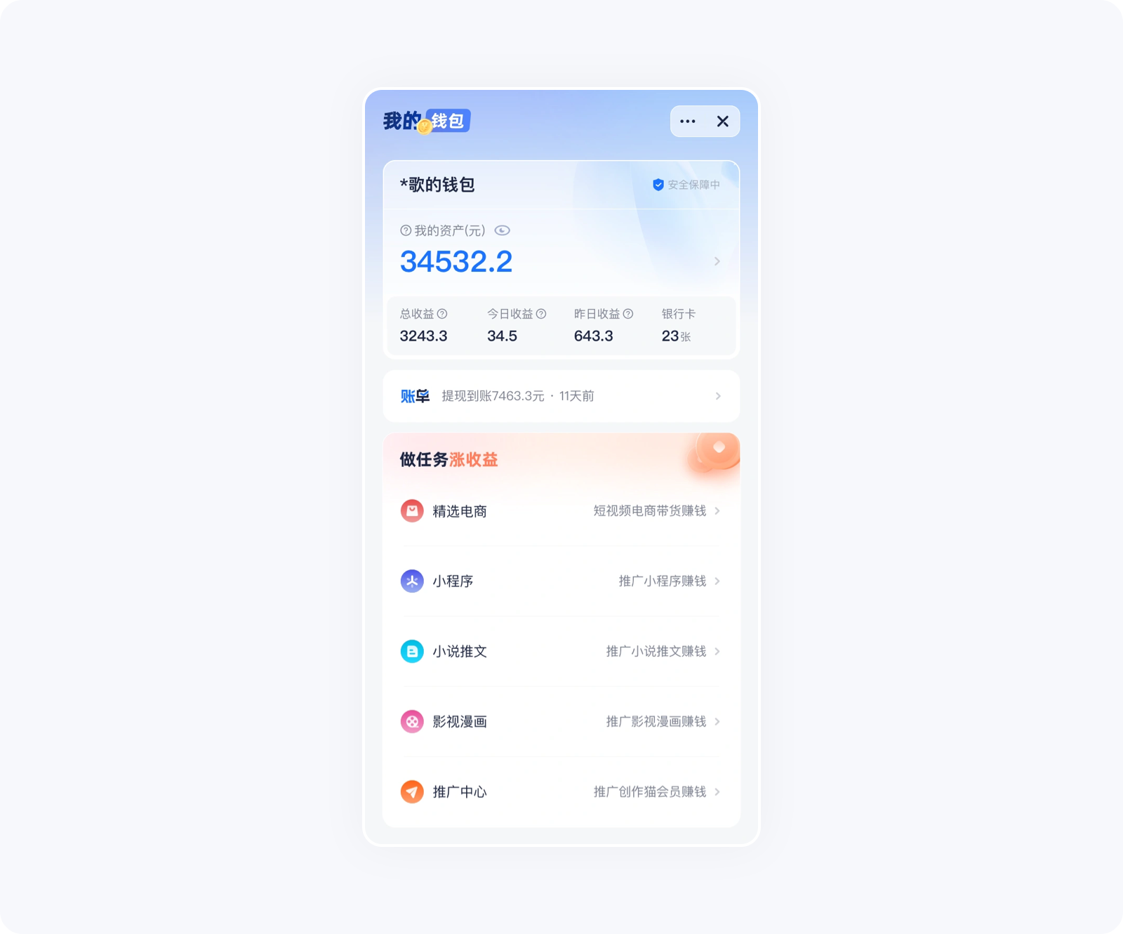 四大基本原则 | 设计师需要知道的设计原则!(图ZMTQ5NzQzMDg=) - 观点 - 站酷设计师大漠飞鹰CYSJ原创素材 - 站酷ZCOOL