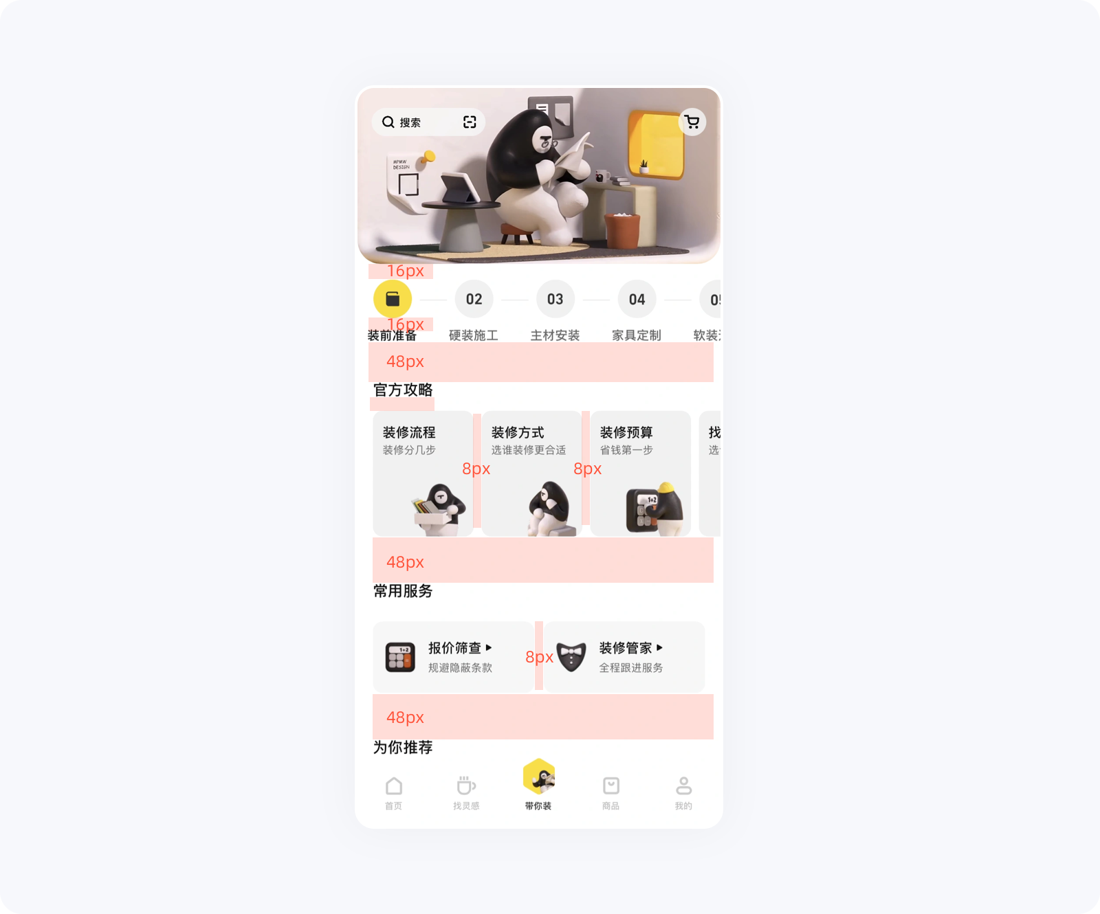 四大基本原则 | 设计师需要知道的设计原则!(图ZMTQ5NzQzNTI=) - 观点 - 站酷设计师大漠飞鹰CYSJ原创素材 - 站酷ZCOOL