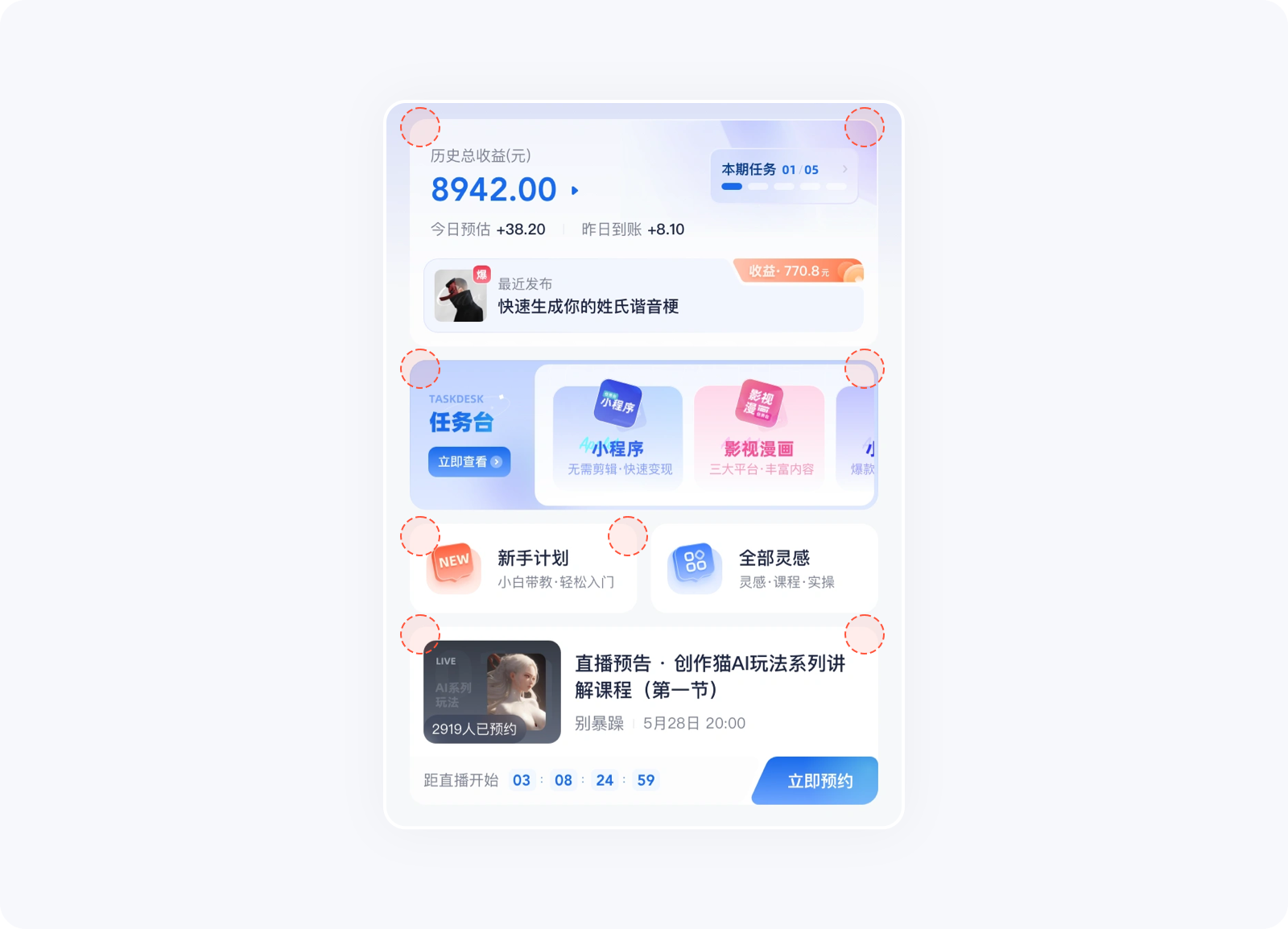 四大基本原则 | 设计师需要知道的设计原则!(图ZMTQ5NzQzNDQ=) - 观点 - 站酷设计师大漠飞鹰CYSJ原创素材 - 站酷ZCOOL