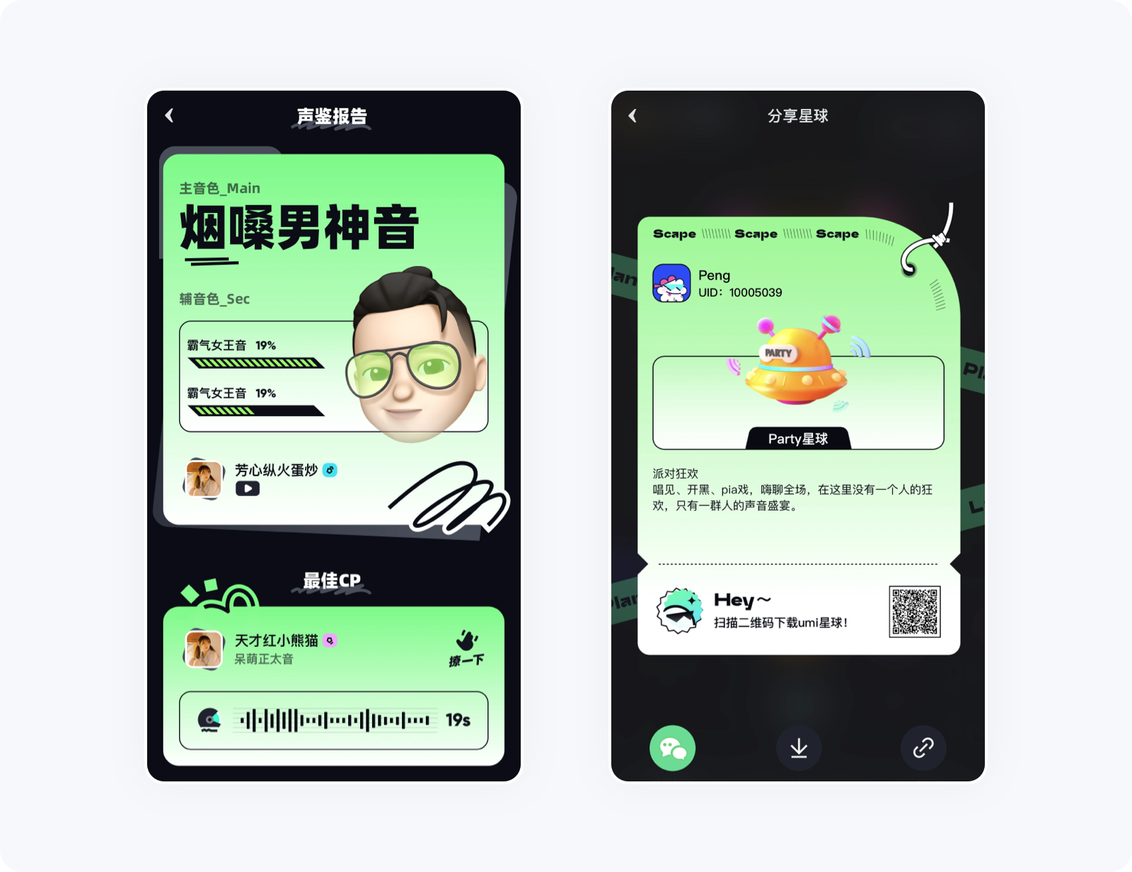 四大基本原则 | 设计师需要知道的设计原则!(图ZMTQ5NzQzNDg=) - 观点 - 站酷设计师大漠飞鹰CYSJ原创素材 - 站酷ZCOOL