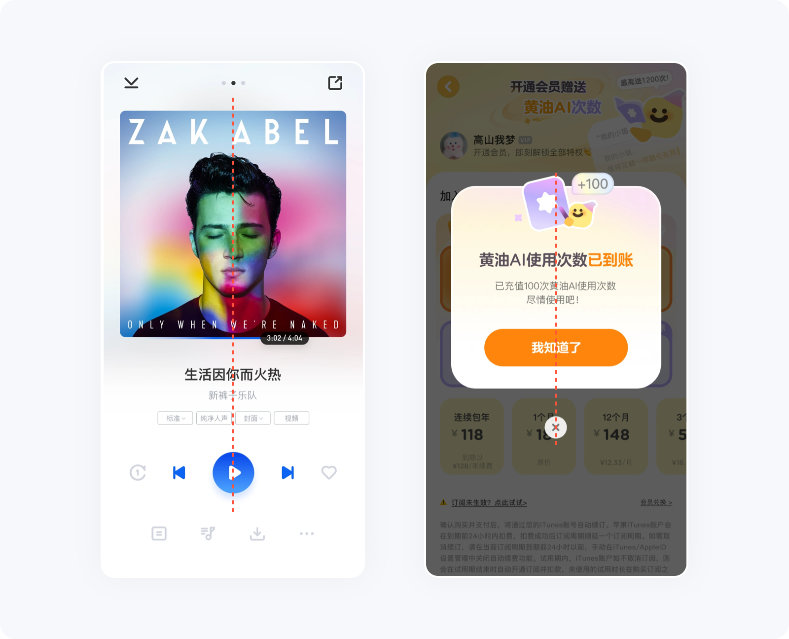 四大基本原则 | 设计师需要知道的设计原则!(图ZMTQ5NzQzMjQ=) - 观点 - 站酷设计师大漠飞鹰CYSJ原创素材 - 站酷ZCOOL