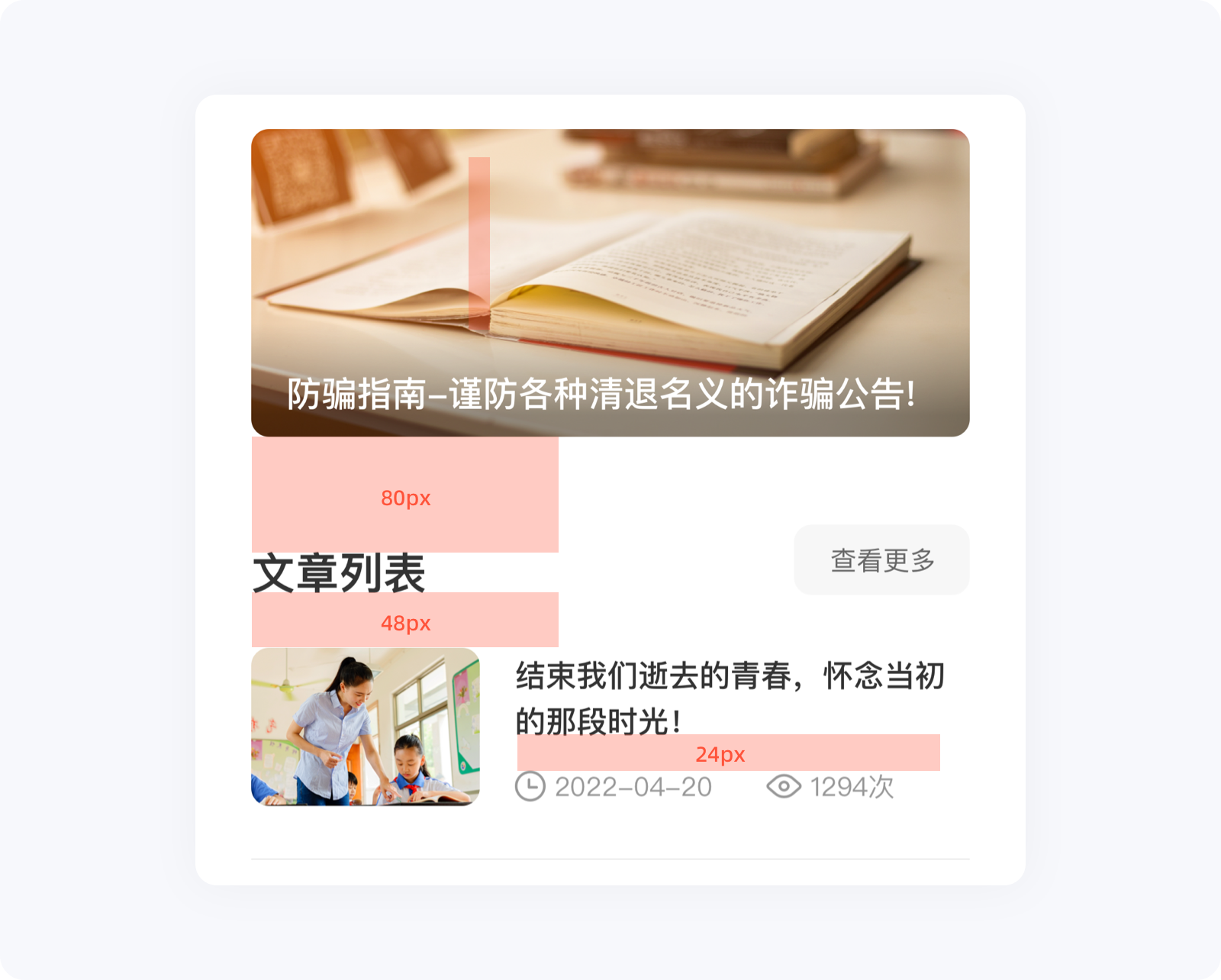 四大基本原则 | 设计师需要知道的设计原则！（图ZMTQ5NzQzMDA=） - 观点 - 站酷设计师大漠飞鹰CYSJ原创素材 - 站酷ZCOOL