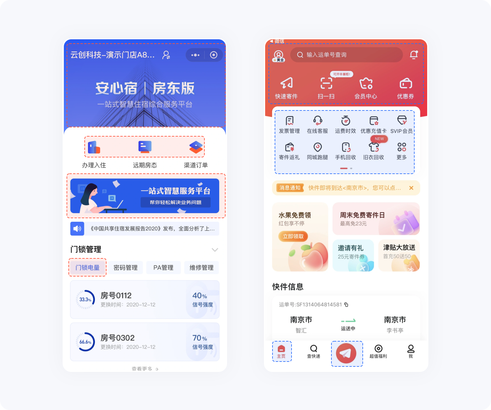 四大基本原则 | 设计师需要知道的设计原则!(图ZMTQ5NzQzNDA=) - 观点 - 站酷设计师大漠飞鹰CYSJ原创素材 - 站酷ZCOOL