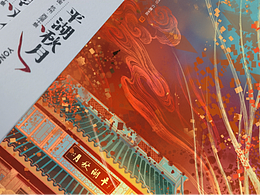 西湖十景創(chuàng)意插畫