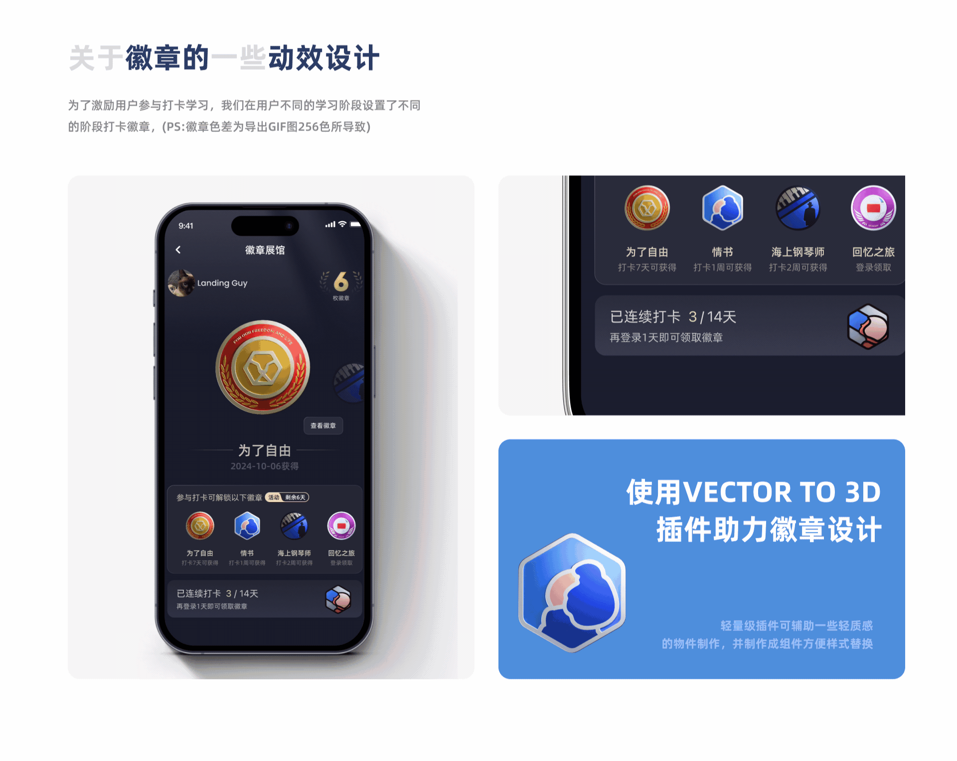 【小星河App】- 看电影,学单词,来社交(图ZMzgyMTQzNDI4) - APP界面 - 站酷设计师川川大王原创素材 - 站酷ZCOOL