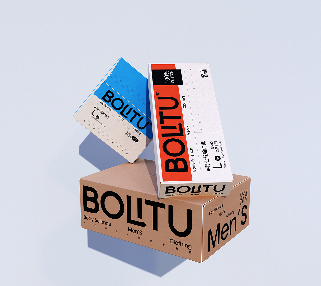 柏力图男士内衣品牌全案设计 | 标志/VI/包装