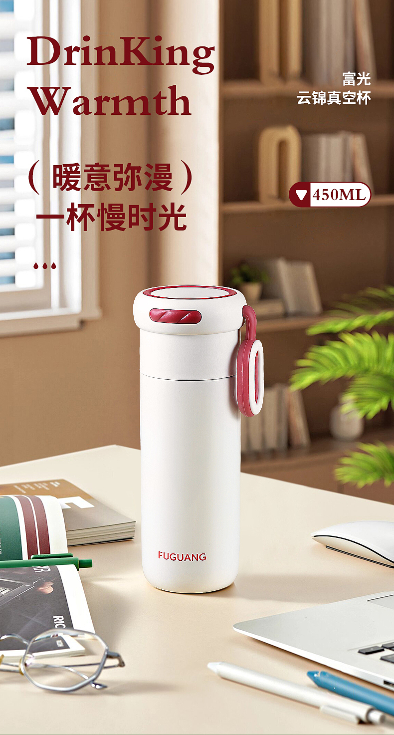 保温杯（图ZMzgyMTQ3ODI0） - 其他平面 - 站酷设计师奶茶小毛球原创素材 - 站酷ZCOOL