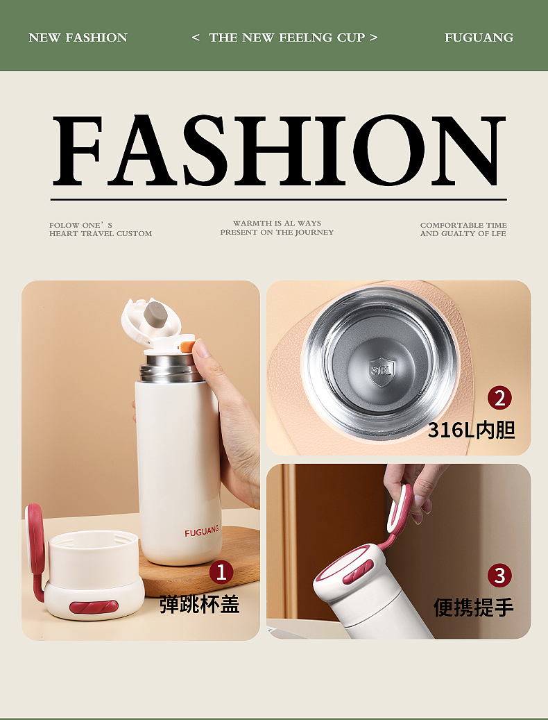 保温杯（图ZMzgyMTQ3ODI4） - 其他平面 - 站酷设计师奶茶小毛球原创素材 - 站酷ZCOOL