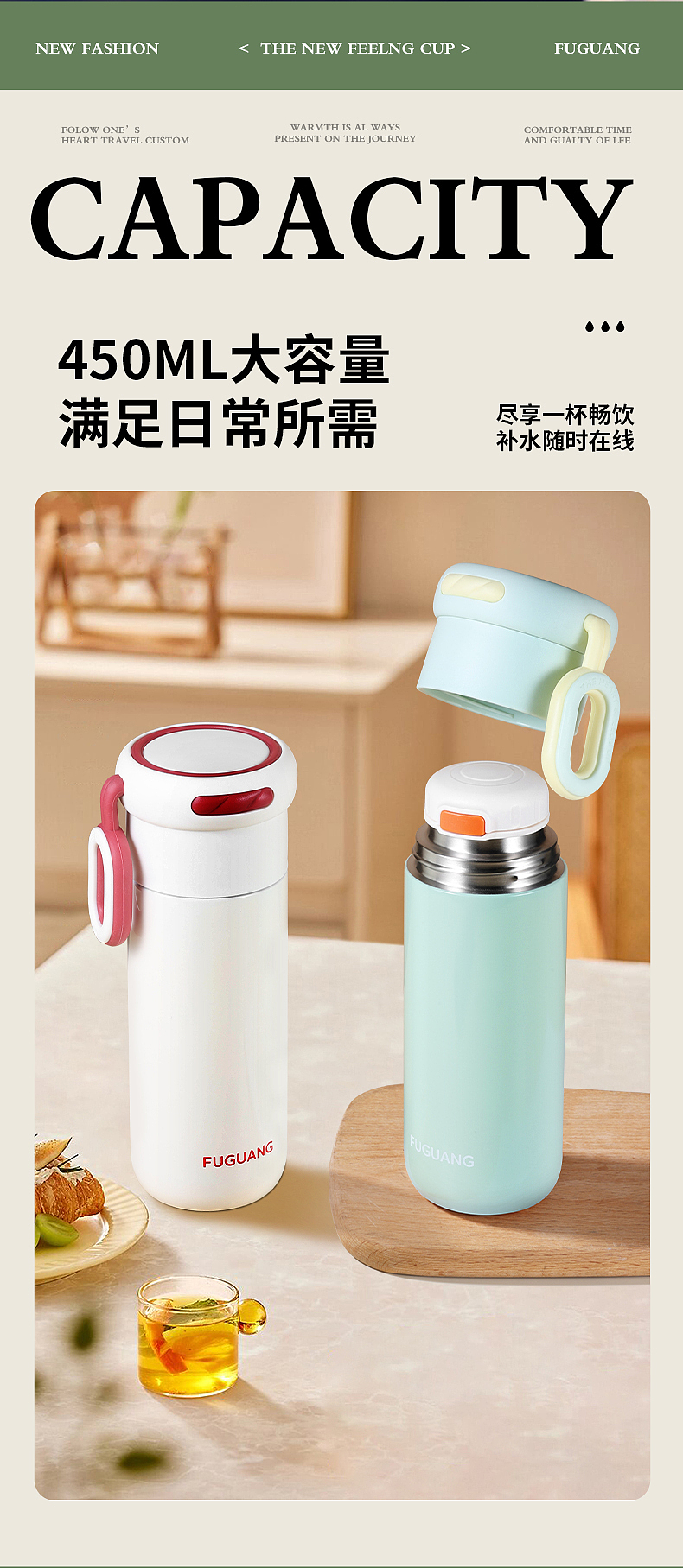 保温杯（图ZMzgyMTQ3ODQw） - 其他平面 - 站酷设计师奶茶小毛球原创素材 - 站酷ZCOOL