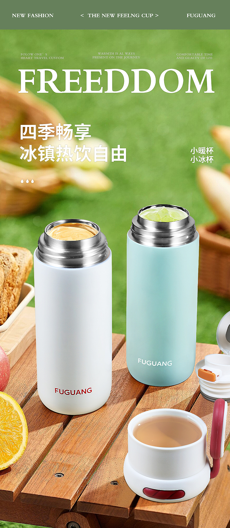 保温杯（图ZMzgyMTQ3ODQ0） - 其他平面 - 站酷设计师奶茶小毛球原创素材 - 站酷ZCOOL