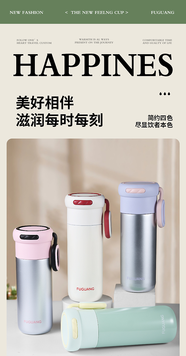 保温杯（图ZMzgyMTQ3ODYw） - 其他平面 - 站酷设计师奶茶小毛球原创素材 - 站酷ZCOOL