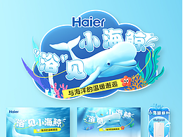 特色直播案例总结