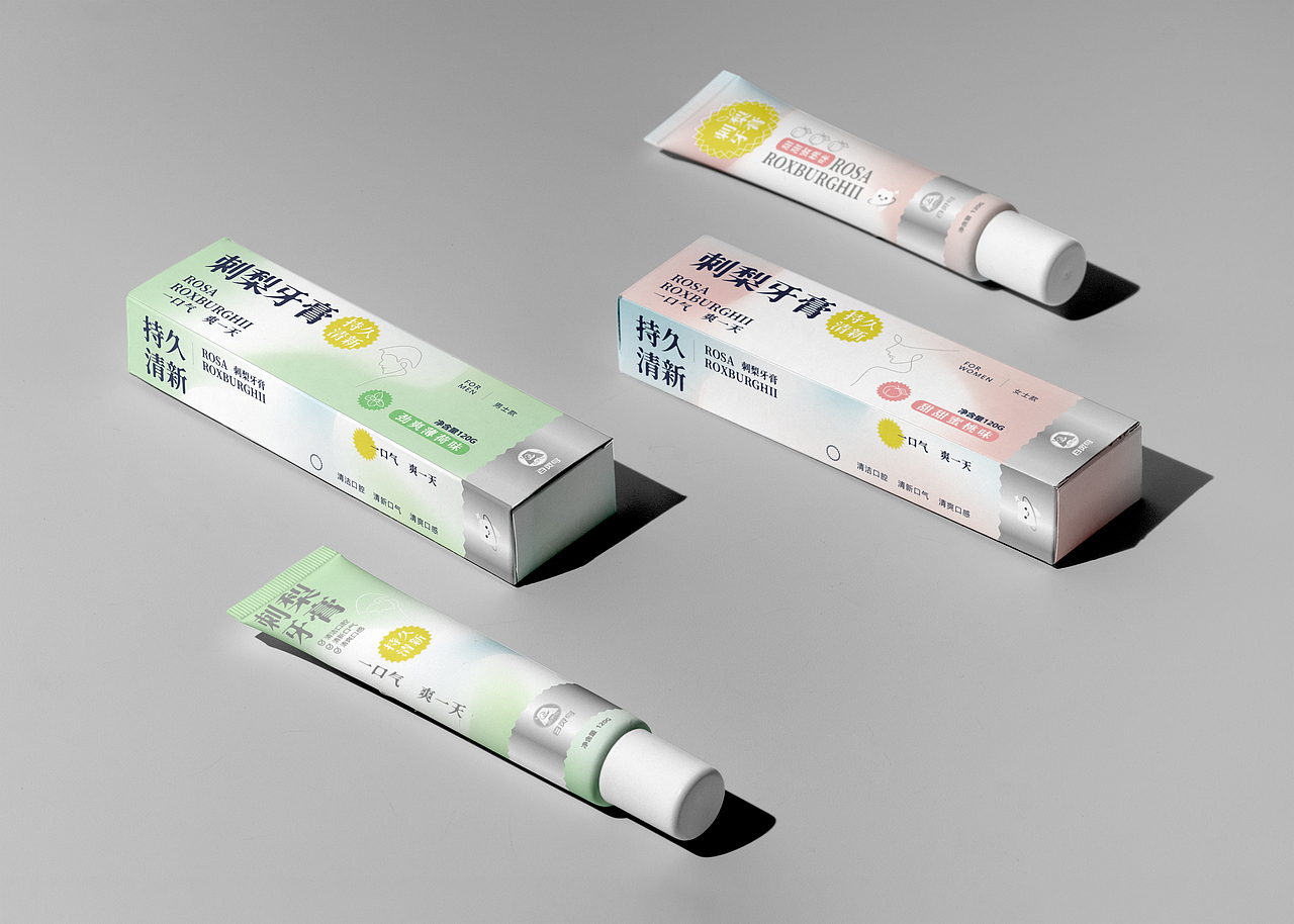 百灵集团刺梨牙膏系列包装设计