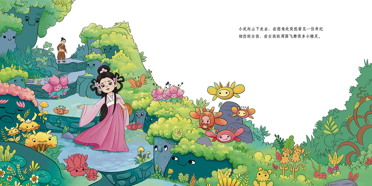 《桃花奇缘》中国传统故事原创绘本