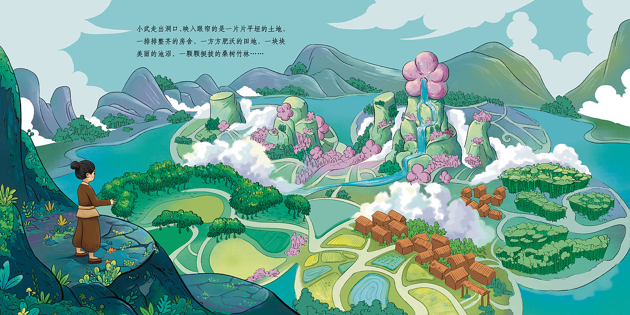 《桃花奇缘》中国传统故事原创绘本