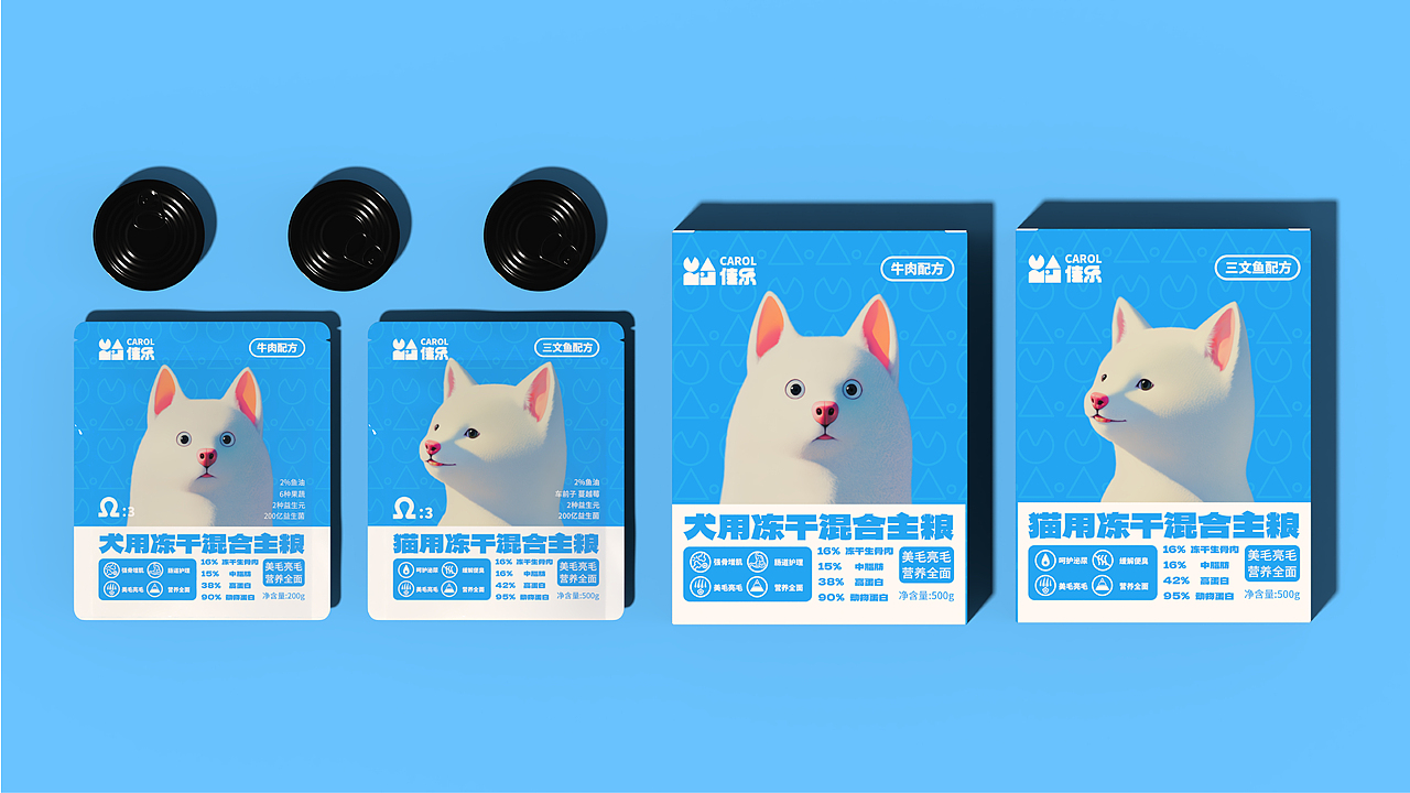 佳乐CAROL | 宠物粮品牌提案（图ZMzgyMTUzNDg4） - 品牌 - 站酷设计师BUYUMAN原创素材 - 站酷ZCOOL