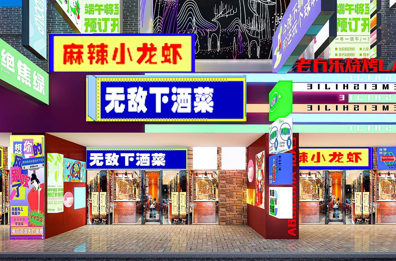 老街打造夜间示范经济区